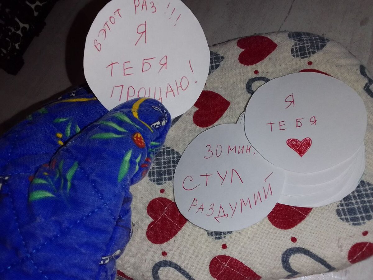 Положить карточки с наказаниями в варежку-прихватку - забавная идея. Почему бы и нет? Работает всё, что позитивно и с юмором!