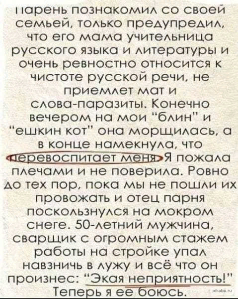 Любители перевоспитывать по своему уставу в чужом монастыре