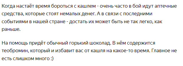 Иногда, казалось бы, обычные продукты могут помочь вам в совершенно неожиданном ключе.-2