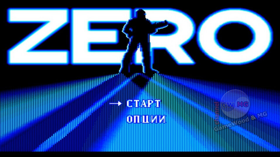 Титульная заставка | Zero Tolerance | Русская версия | Sega Mega Drive 2 (Genesis)