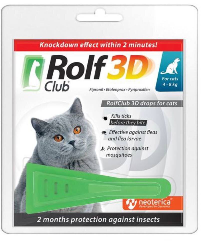 Для кошек массой 4-8 кг