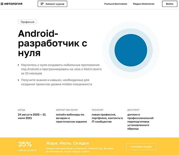 Обучение личному бренду курсоид