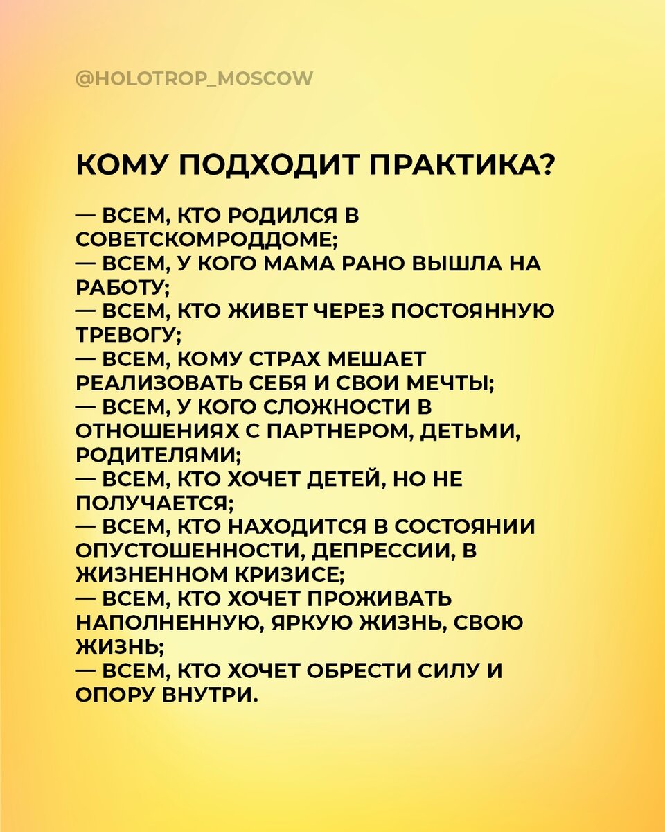 Добаюкивание в Москве | Психолог Екатерина Тихонова | Дзен