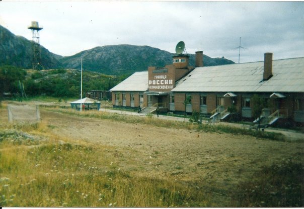 Застава на российско-норвежской границе