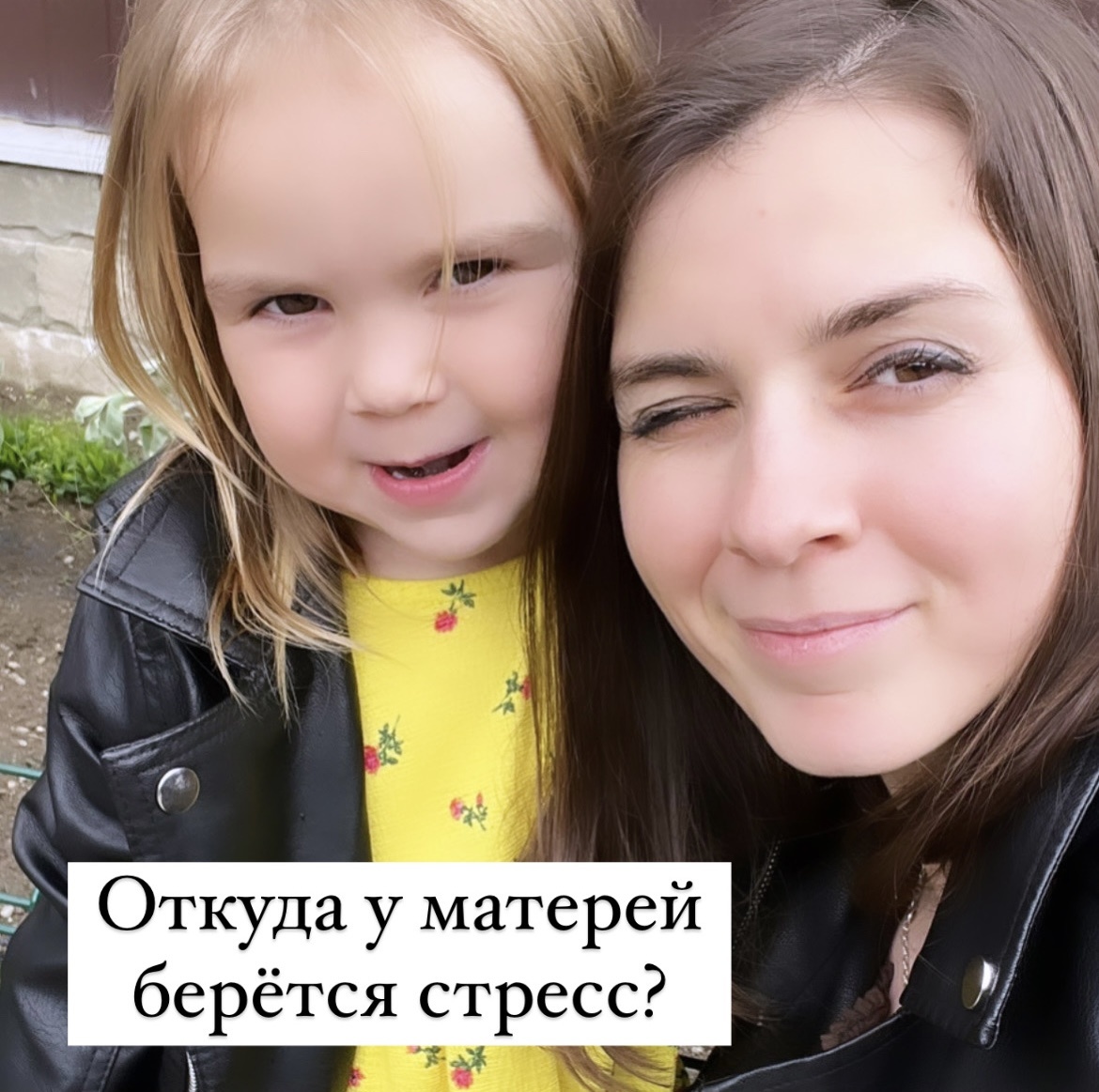 Подписывайся на мой канал ❤️