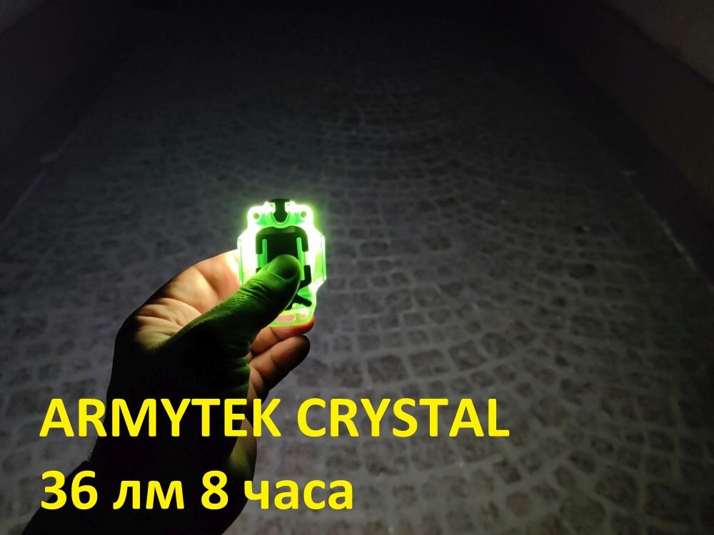 Armytek crystal wrgb