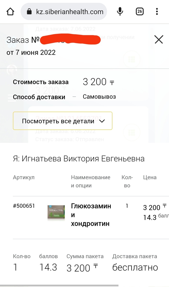 -2