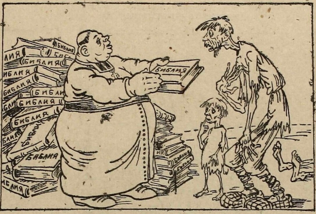 Царь есть раб истории