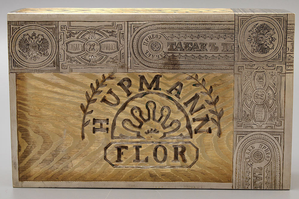 Серебряная коробка из-под сигар фирмы «H. Upmann flor» с гравировкой «Табакъ привозный», серебро 84 пр., Россия, кон. 19 в.