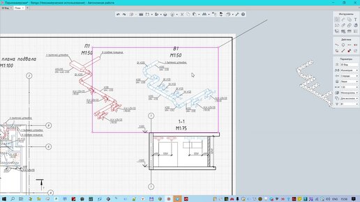 Layout чертеж