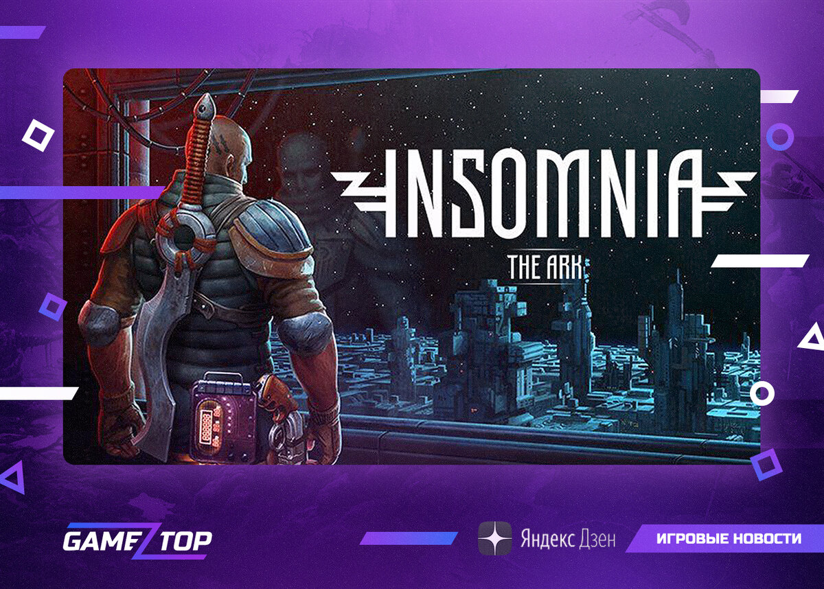 Об игре Insomnia: The Ark | Gamez Top | Геймниг | Дзен