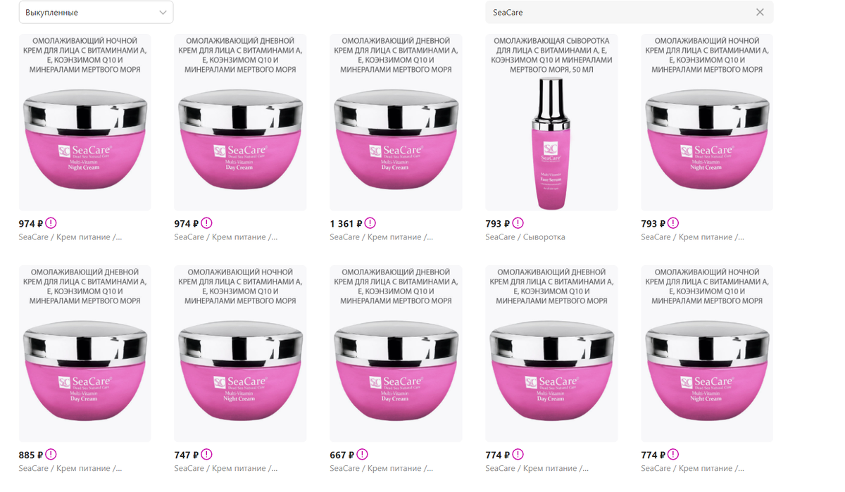 Заказы с 8 мая 2019 года