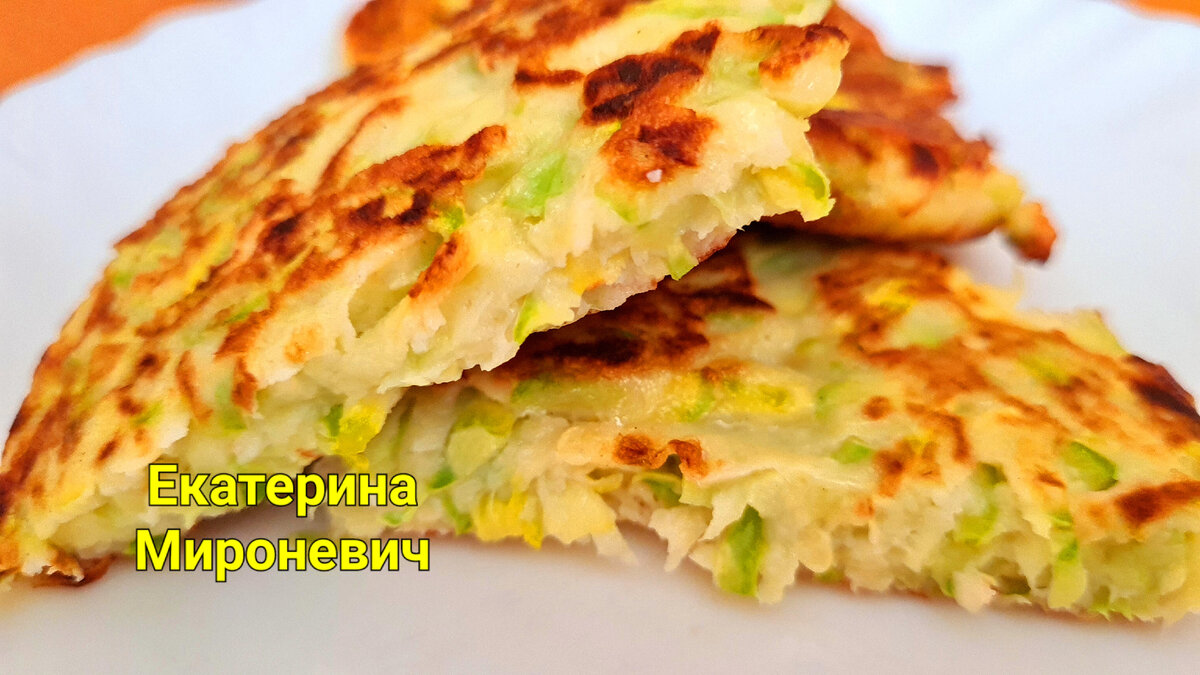 Быстрые кабачковые оладьи.