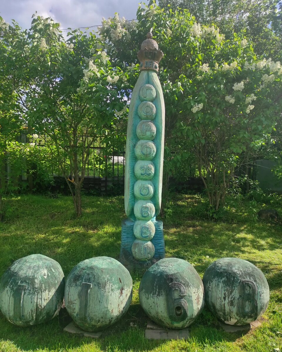 Гороховец основан в 1168 г.