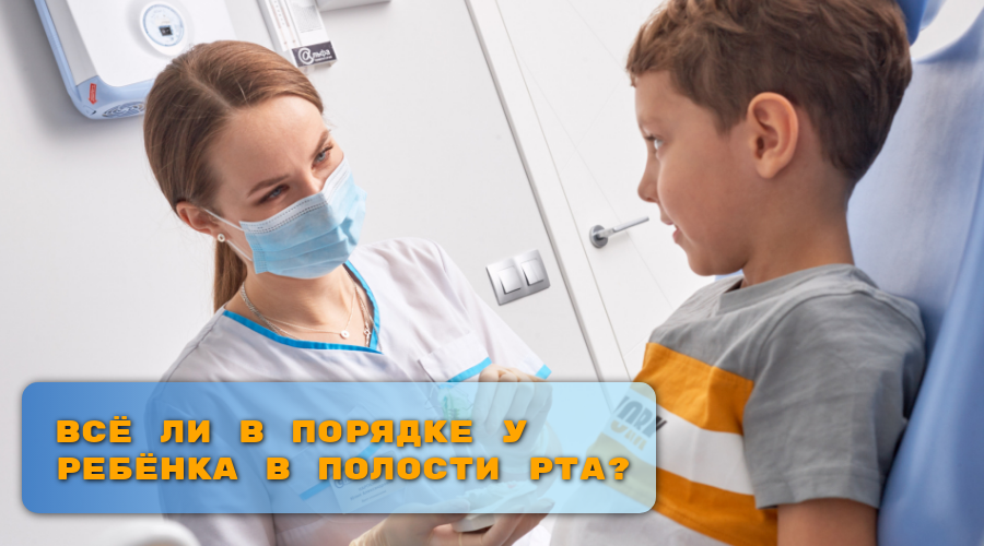 У ребенка болит зуб