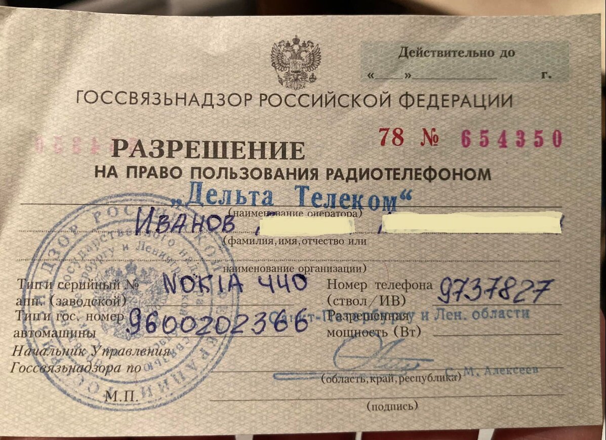 Фото Д. Иванова