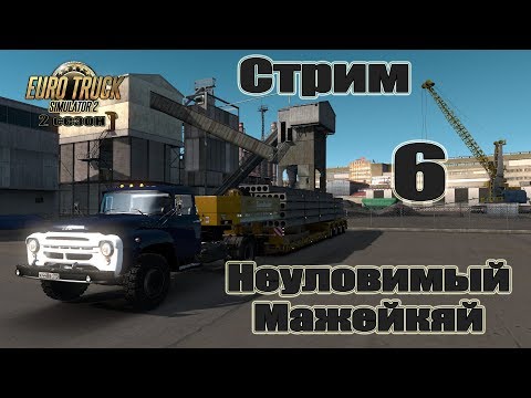  Euro Truck Simulator 2 quot v131-141quot -  