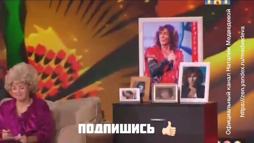 Comedy Woman «ПОКЛОННИЦА ВАЛЕРИЯ ЛЕОНТЬЕВА»