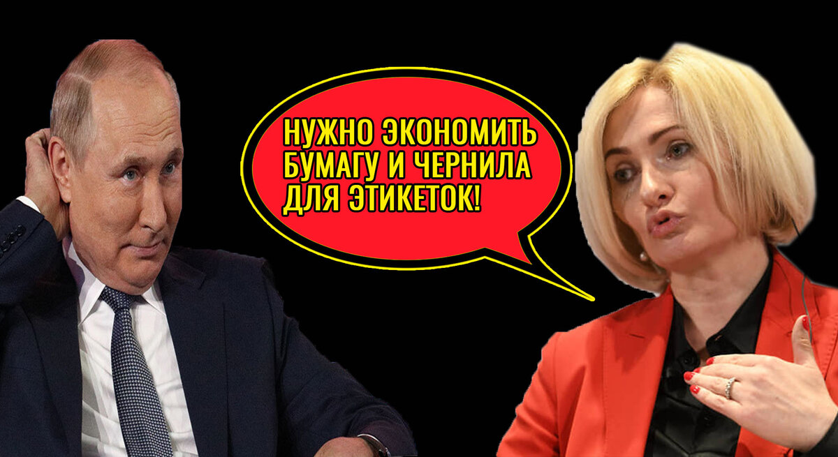 Путин и Абрамченко