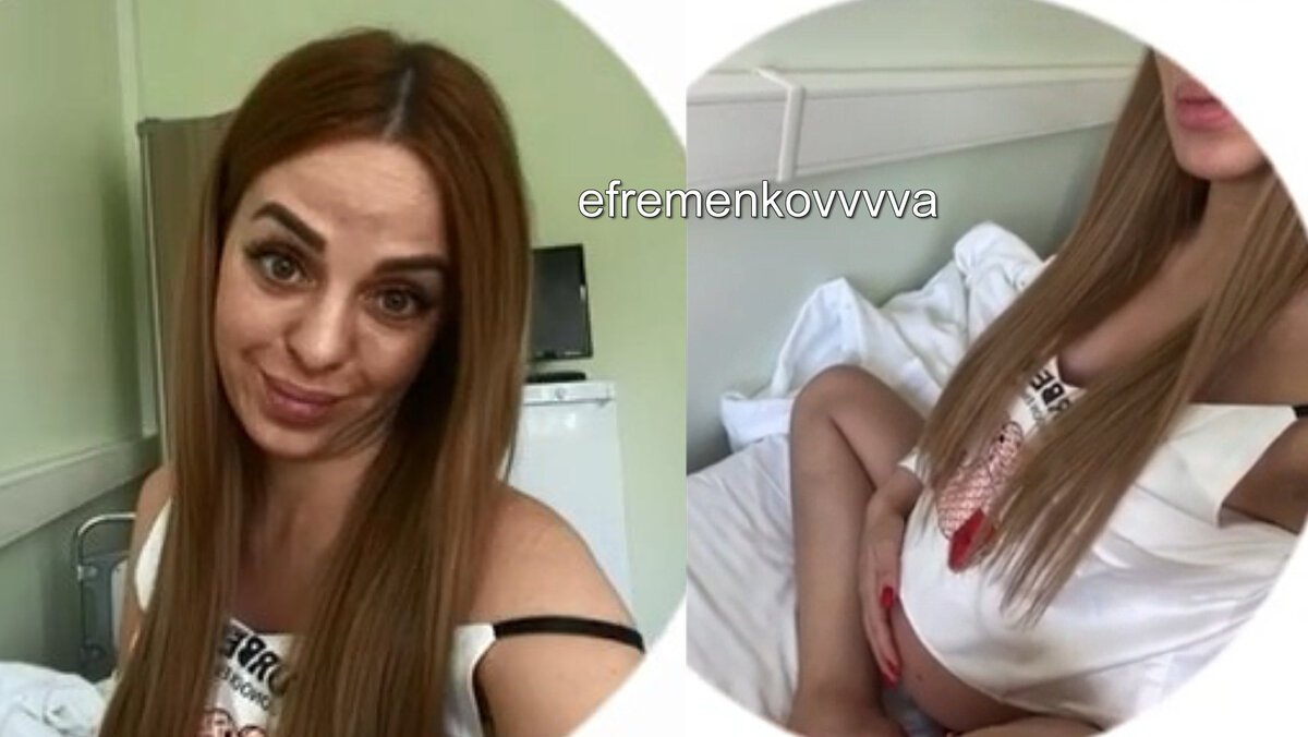 Ефременкова в больнице, инстаграм