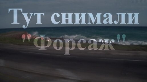Как тут снимать