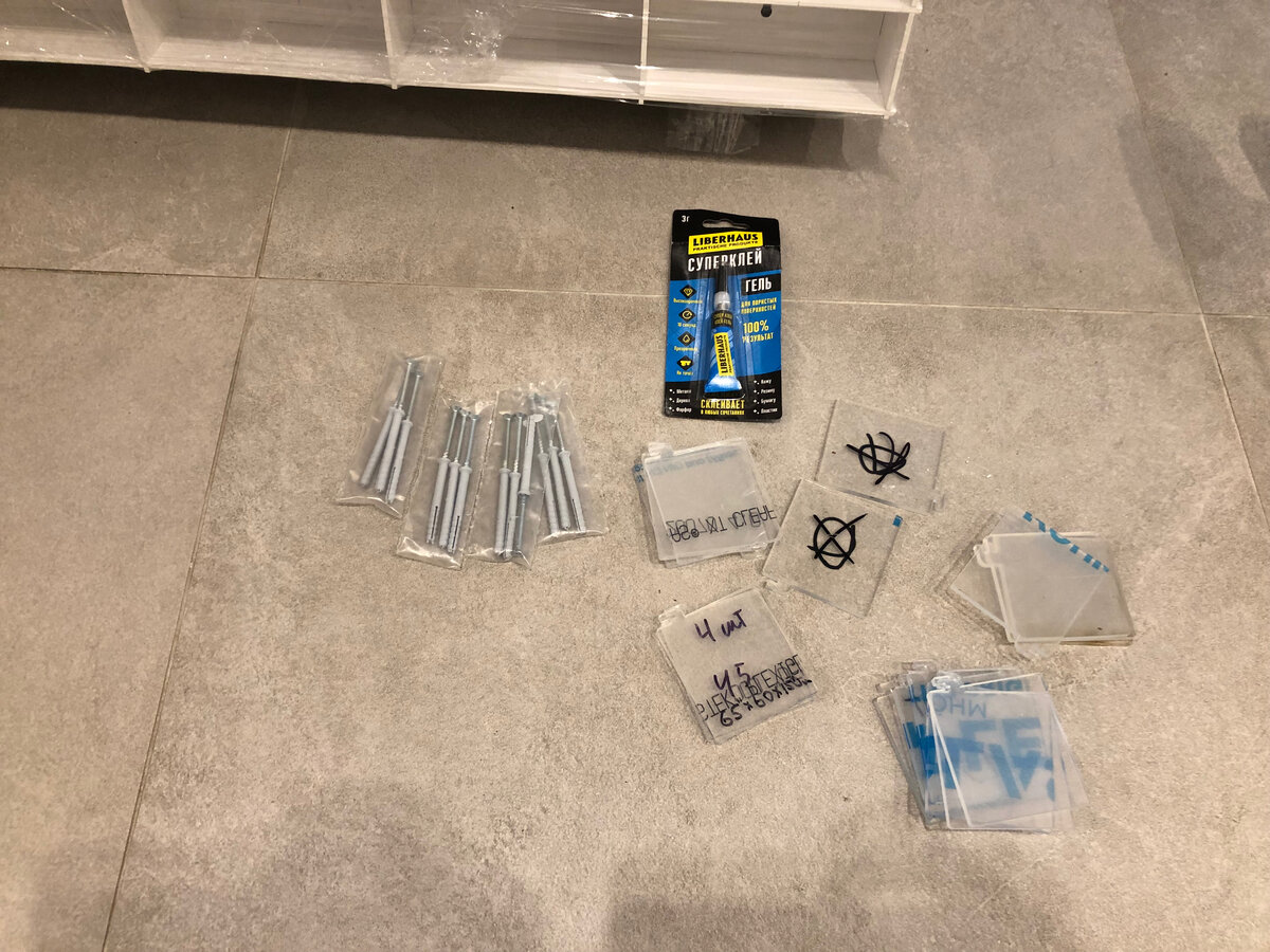 комплект поставки