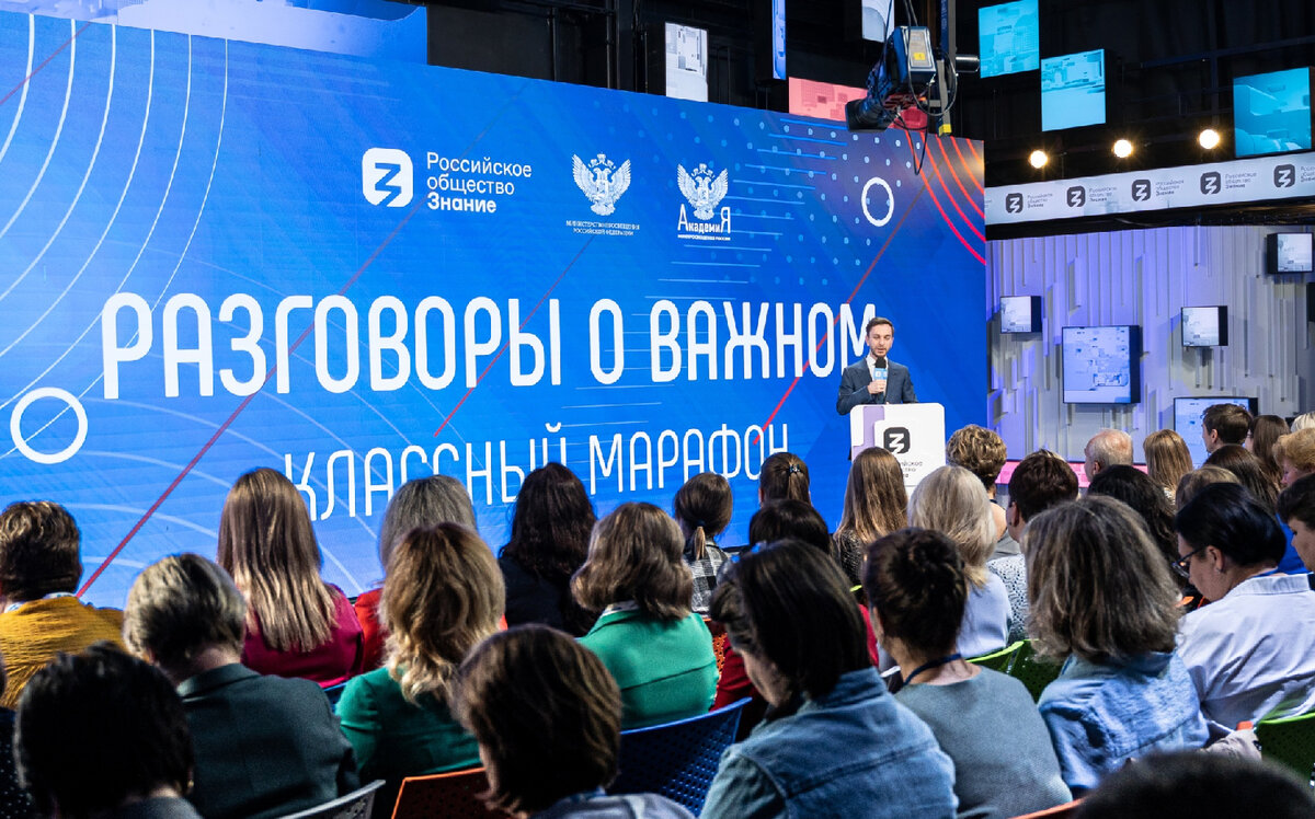 Во время марафона. Источник: edu.gov.ru 