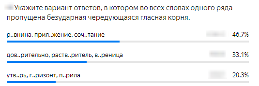 Правильный ответ: равнина, приложение, сочетание.