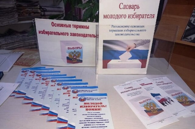    Фото: Избирательная комиссия Тверской области