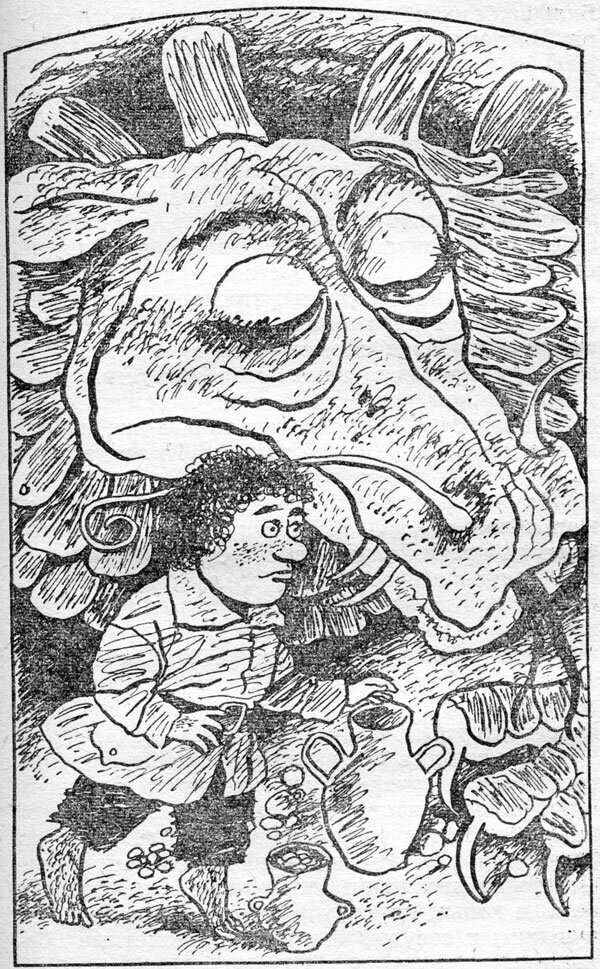 Одна из иллюстраций А. Шурица из моей детской книжки