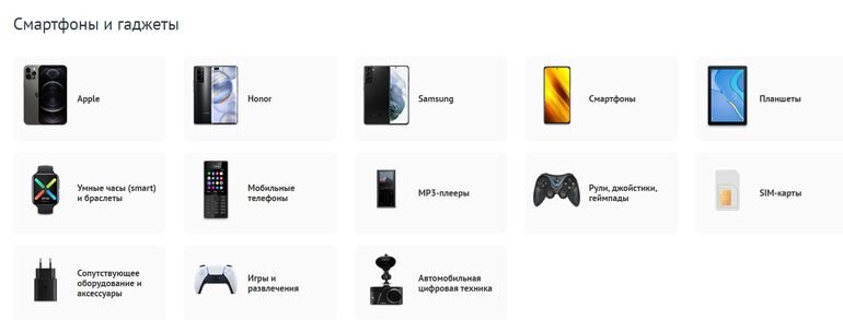 Покупки к школе: список нужных товаров со скидками