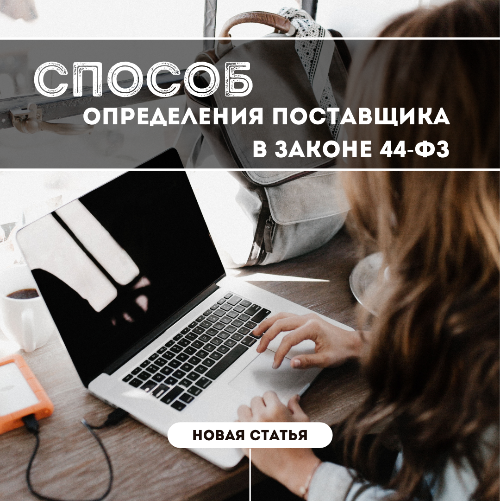 Источник: https://fado-dpo.