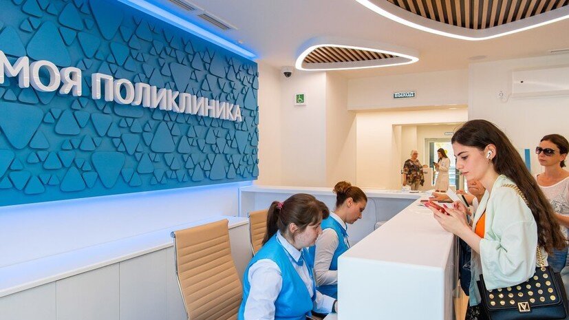   АГН «Москва»
