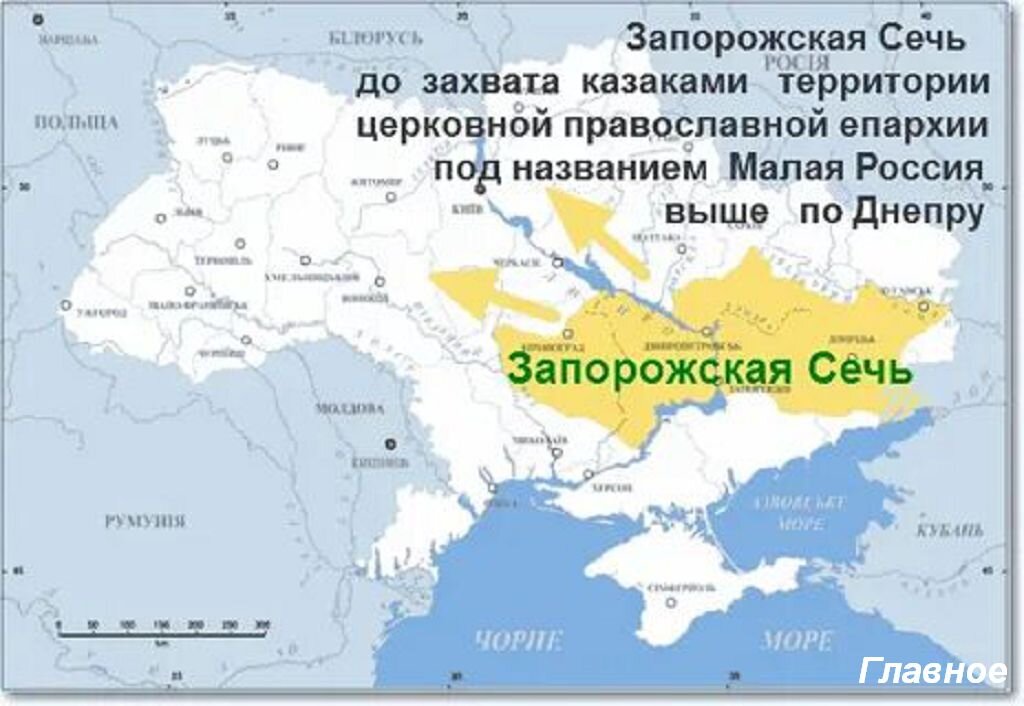 Присоединение земель войска запорожского к россии