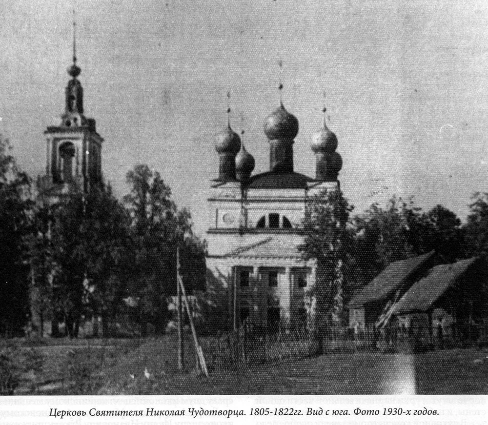 Церковь в Перекопном переулке Смоленск