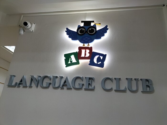 Все фото личные. Сделаны в школе обучения иностранным языкам в Севастополе.