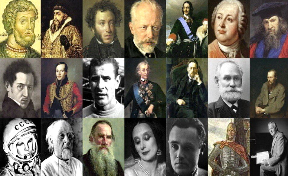 Великие русские люди разных эпох