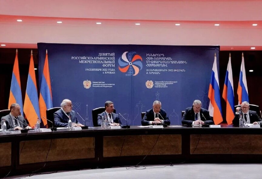 Дорогие друзья 19 сентября в Ереване прошёл IX Российско-армянский межрегиональный форум, посвящённый теме «Российско-армянское сотрудничество: новые вызовы и возможности». При поддержке ВЭБ. РФ, правительства России и Армении прошел Российско-Армянский бизнес-диалог.

Среди участников была и российская делегация из более чем 250 человек, которую возглавлял вице-премьер России Алексей Оверчук.