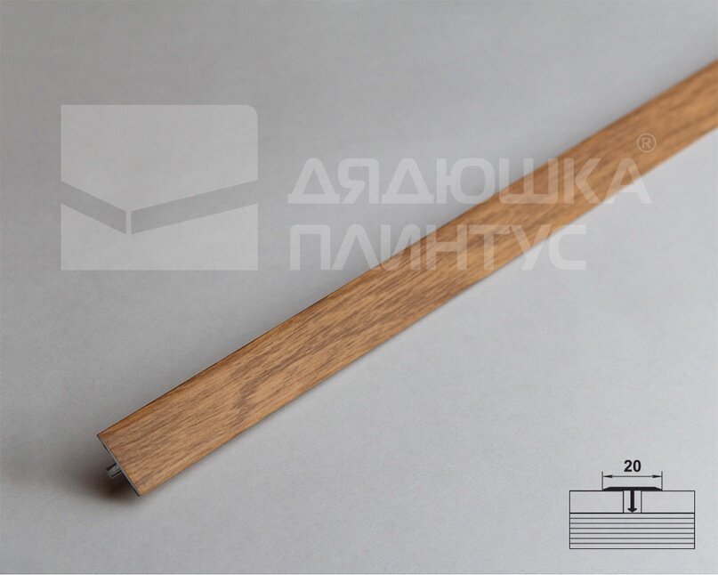 Порог одноуровневый ЛС 10.2700.24817, дуб обыкновенный