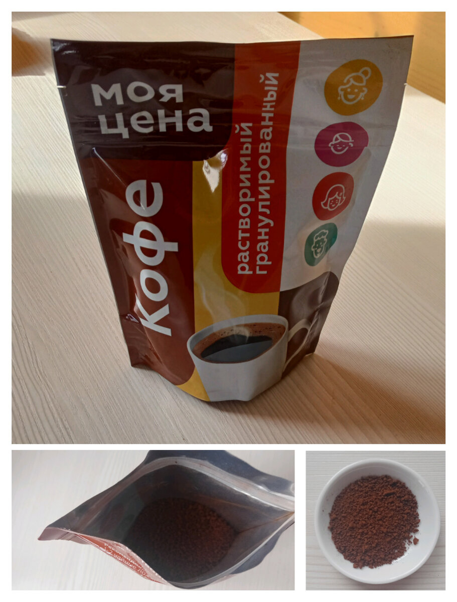 Коллаж автора 