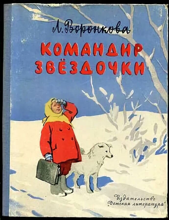 Эта книга