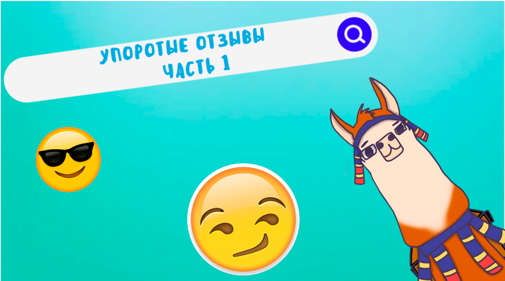 Упоротые обложки с ФотоШопа|Том1| Начало