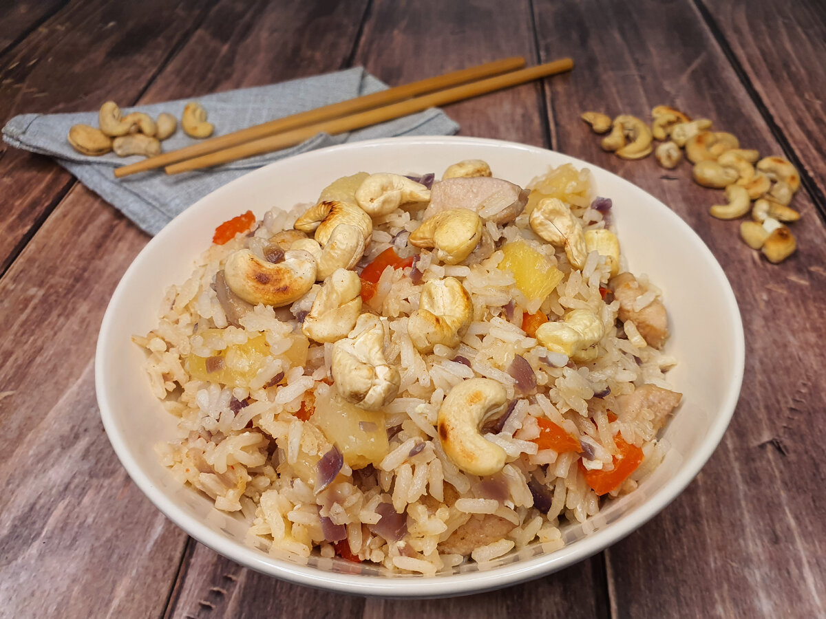 Курица с рисом и ананасами. Просто, быстро, вкусно, необычно и недорого.  Что может быть лучше? | Tasty Space | Дзен