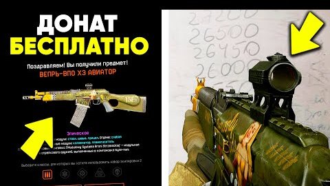 Популярные тенденции ников в Warface