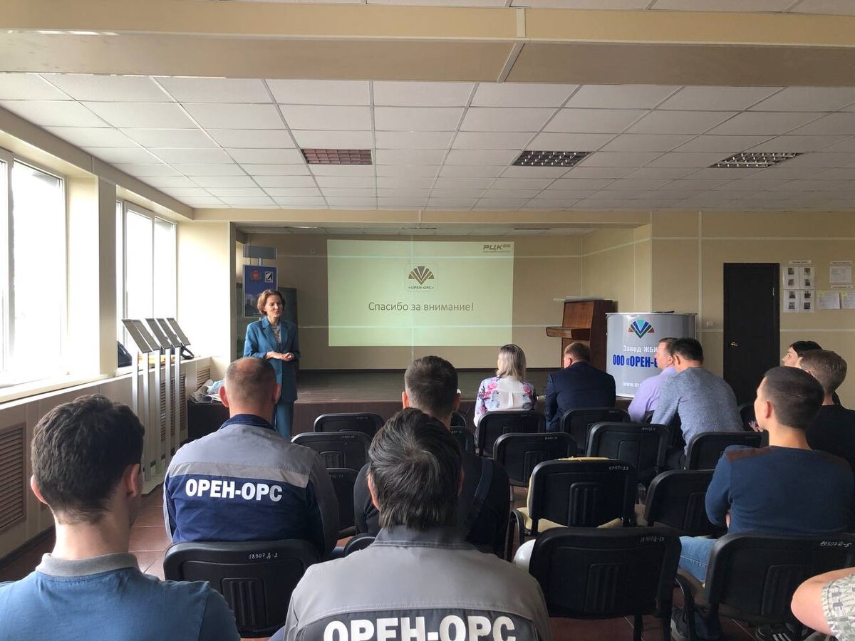  📷    На Орен-орс прошел день информации по итогам реализации нацпроекта Кристина Просвиркина