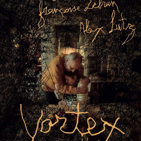     «Вихрь», «Нитрам» и «Кому» покажут в рамках проекта «Артхаус: Эпизод 1»