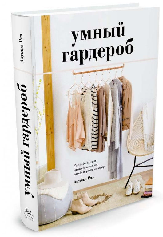 В данной подборке вы можете видеть книги разных жанров и тематик, которые я читала за последний год и однозначно рекомендую к ознакомлению и моей аудитории
