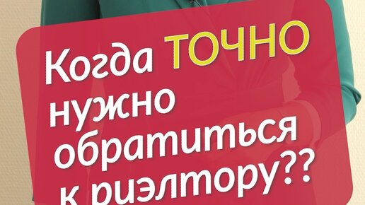 Когда точно будет. Когда точно будет