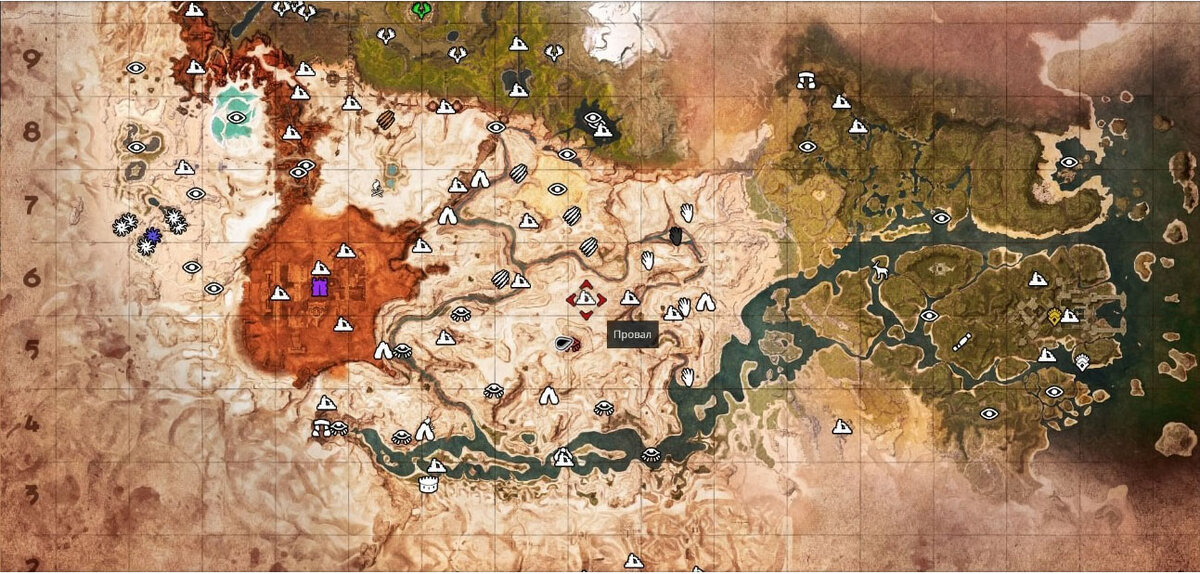 скриншот автора