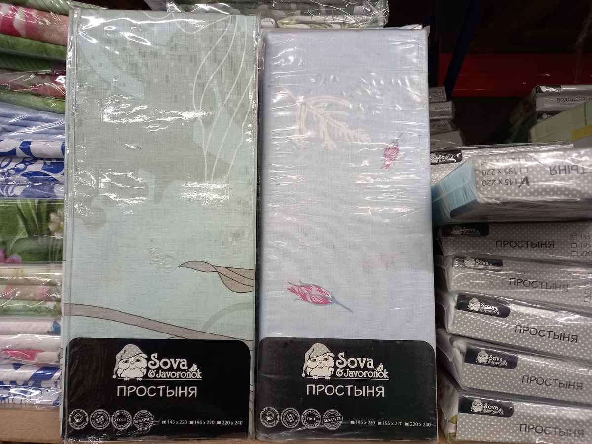 Простыня "Сова и жаворонок" (фото автора)